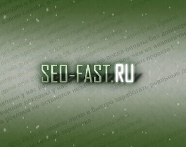 SEO-FAST